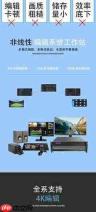 EDIUS怎么制作4k视频