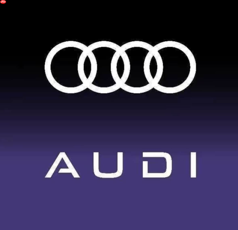 奥迪与上汽合资创新技术中心在上海揭牌 主打AUDI品牌