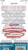 pixiv网页版在哪