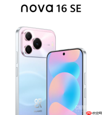 华为nova 16系列累销逼近190万台 搭载鸿蒙操作系统