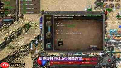 烈焰天下合击怎么玩