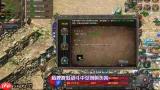 烈焰天下合击怎么玩