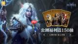 潮汐守望者亚洛特怎么样