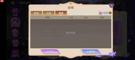 地牢猎手6结缘方法及结缘系统核心玩法解析