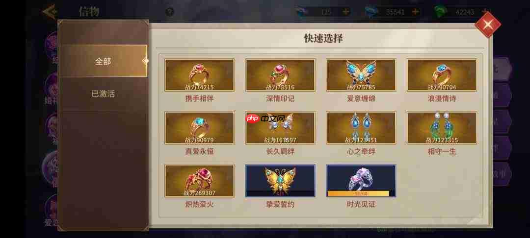 地牢猎手6结缘方法及结缘系统核心玩法解析