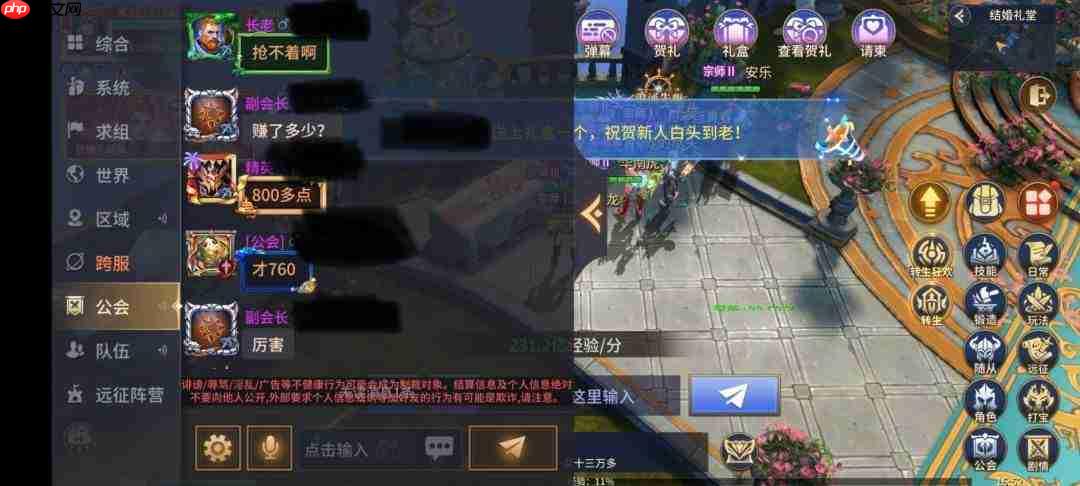 地牢猎手6结缘方法及结缘系统核心玩法解析