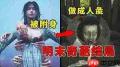 明末渊虚之羽有哪些细节彩蛋