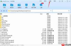 360压缩如何解压缩_360压缩怎么设置解压缩默认路径