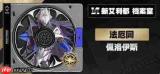 绝区零佩洛伊斯如何培养