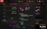 红色沙漠暗巷统治者套装怎么获得