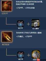 红色沙漠暗巷统治者套装怎么获得