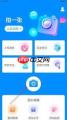 甜拍app怎么使用