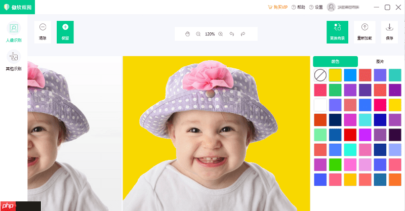 傲软抠图app如何进行抠图