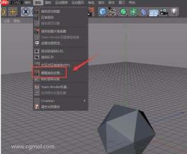 C4D标准渲染器如何调出逼真SSS材质