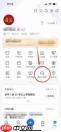指乎如何注销账号