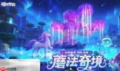 迷你世界兑换码2026 迷你世界兑换码最新