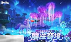 迷你世界兑换码2026 迷你世界兑换码最新