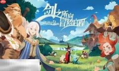 剑与远征2启程国际服代充怎么用 剑与远征2启程国际服代充值攻略