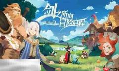 剑与远征2启程国际服代充怎么用 剑与远征2启程国际服代充值攻略