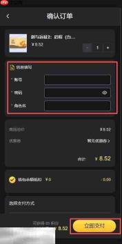 剑与远征2启程国际服代充怎么用 剑与远征2启程国际服代充值攻略