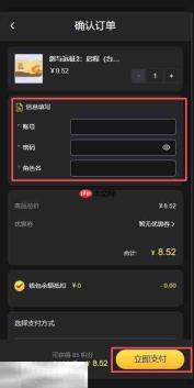 剑与远征2启程国际服代充安全吗 手游国际服安全代充渠道平台推荐