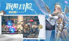 空之要塞启航云游戏入口 空之要塞启航云游戏在线玩地址
