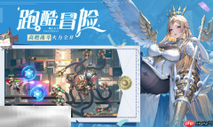 空之要塞启航云游戏入口 空之要塞启航云游戏在线玩地址