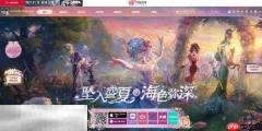 第五人格官服下载入口 第五人格下载链接官服