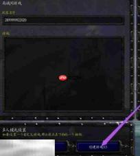 魔兽争霸3游戏速度默认快怎么改 魔兽争霸3游戏速度设置更改