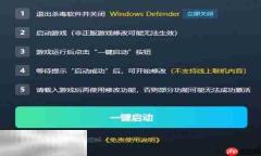 古墓丽影:崛起最新风灵月影修改器 古墓丽影:崛起八月热门修改器攻略