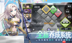 梦的第七章网页秒玩入口 梦的第七章网页版在线玩地址