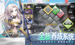 梦的第七章网页秒玩入口 梦的第七章网页版在线玩地址