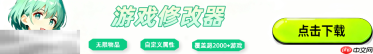 古墓丽影崛起十九项修改器 古墓丽影崛起修改器风灵月影最新版2026