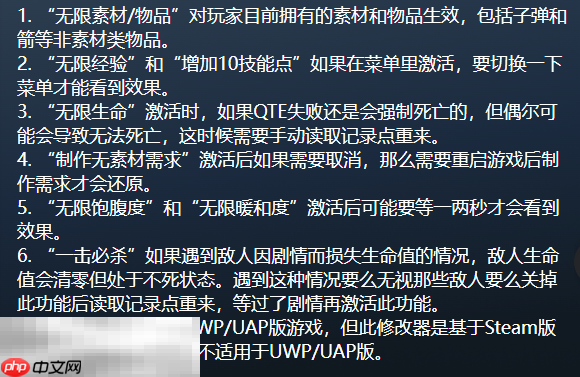 古墓丽影崛起十九项修改器 古墓丽影崛起修改器风灵月影最新版2026