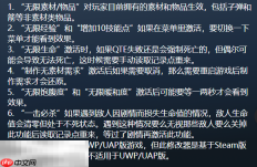 古墓丽影崛起十九项修改器 古墓丽影崛起修改器风灵月影最新版2026