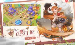 旅人日记云游戏入口 旅人日记云游戏在线玩地址