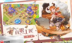 旅人日记云游戏入口 旅人日记云游戏在线玩地址
