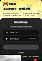 恶月十三国际服怎么充值 恶月十三国际服钻石充值教程