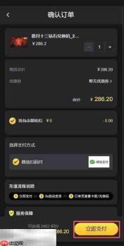 恶月十三国际服怎么充值 恶月十三国际服钻石充值教程