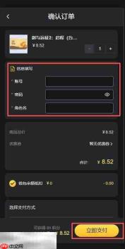 剑与远征2启程国际服代充多少钱 剑与远征2启程国际服代充价格一览