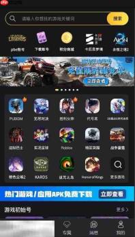 剑与远征2启程国际服代充多少钱 剑与远征2启程国际服代充价格一览