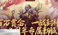 传奇世界元神版在哪下 传奇世界元神版手游官网