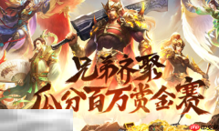 传奇世界元神版在哪下 传奇世界元神版手游官网