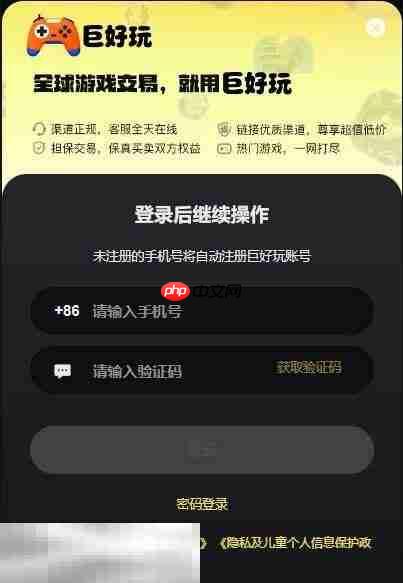对魔忍国际服怎么充值 Action国际服充值攻略教程