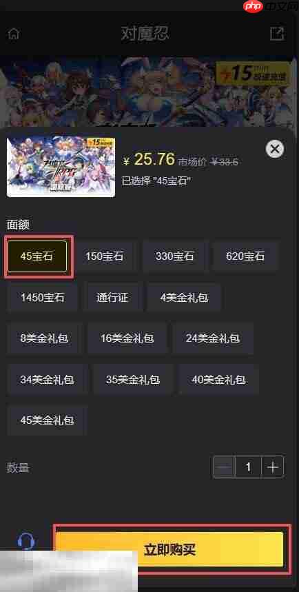 对魔忍国际服怎么充值 Action国际服充值攻略教程