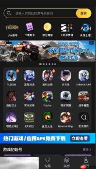剑与远征2启程国际服充值不了 剑与远征2启程国际服充值平台推荐