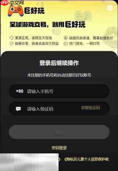剑与远征2启程国际服充值不了 剑与远征2启程国际服充值平台推荐
