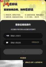 剑与远征2启程国际服充值不了 剑与远征2启程国际服充值平台推荐