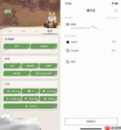剑与远征2启程国际服充值不了 剑与远征2启程国际服充值平台推荐