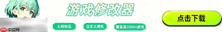 幻兽帕鲁最新四十八项修改器 幻兽帕鲁修改器风灵月影2026